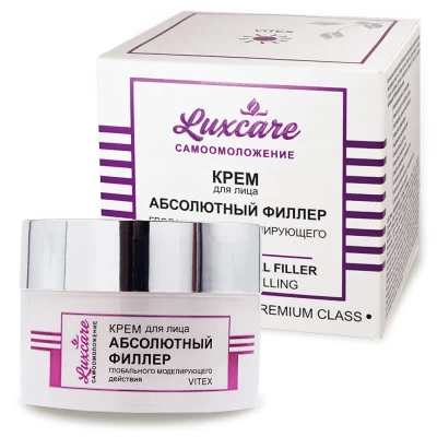 Крем для лица Витэкс LuxCare Абсолютный филлер 45мл