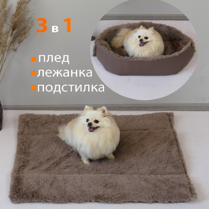 Подстилка-лежанка для животных MATEX PET PLUSH 88*68*3 арт. 55-747