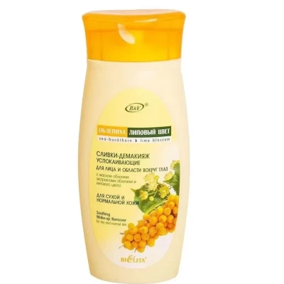 Сливки-демакияж Белита Облепиха и липовый цвет 145мл