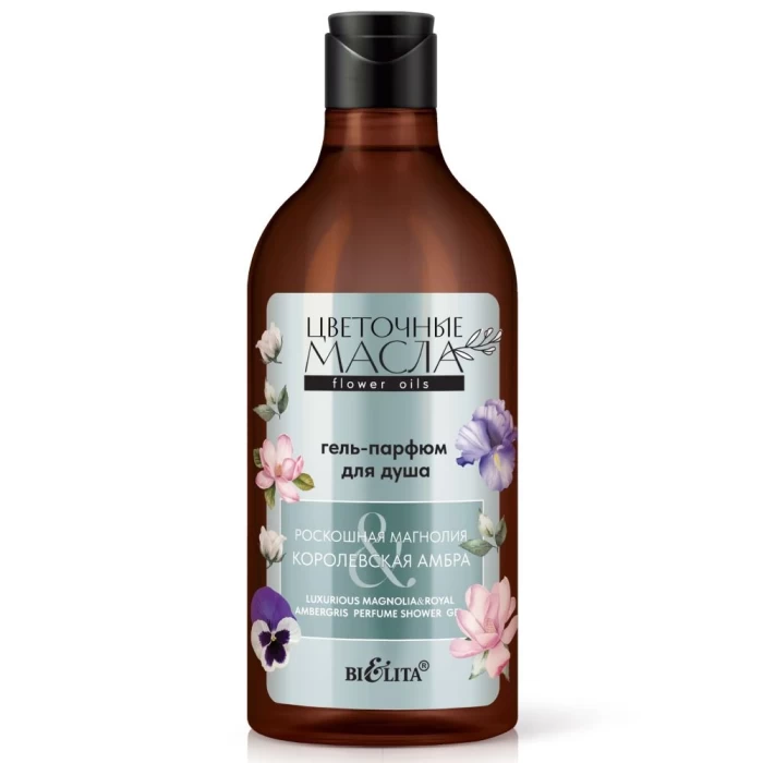 Гель-парфюм для душа Белита Роскошная магнолия королевская амбра цветочные масла 400мл