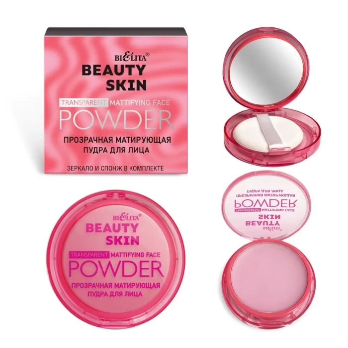 Прозрачная матирующая пудра BELITA BEAUTY SKIN для лица 8г