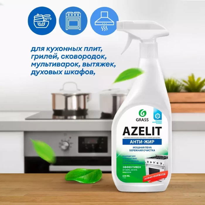 Чистящее средство Grass Azelit для кухни 600мл