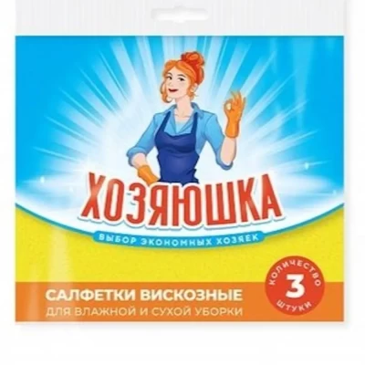Салфетки вискозные Хозяюшка 30×34 3шт