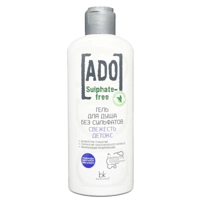 Гель для душа Belkosmex без сульфатов свежесть детокс 250мл
