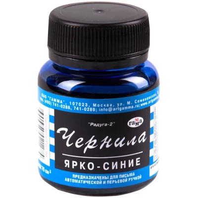 Чернила ярко-синие OfficeSpace арт 320006