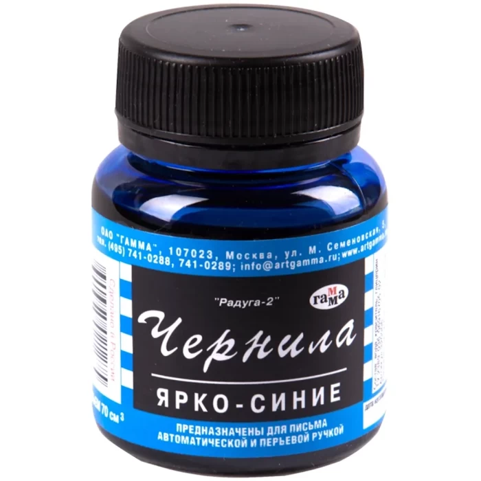 Чернила ярко-синие OfficeSpace арт 320006