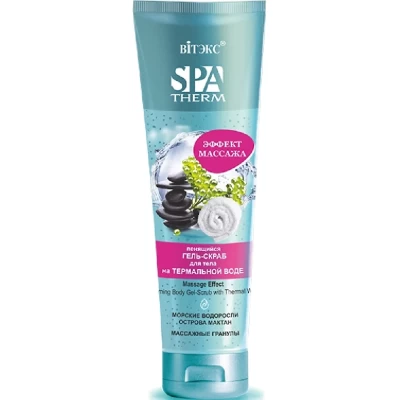 Гель-скраб для тела на термальной воде Витэкс Эффект массажа 250мл