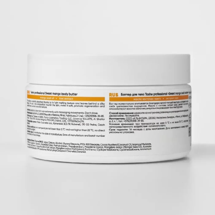 Баттер Tashe Professional для тела Sweet mango body butter