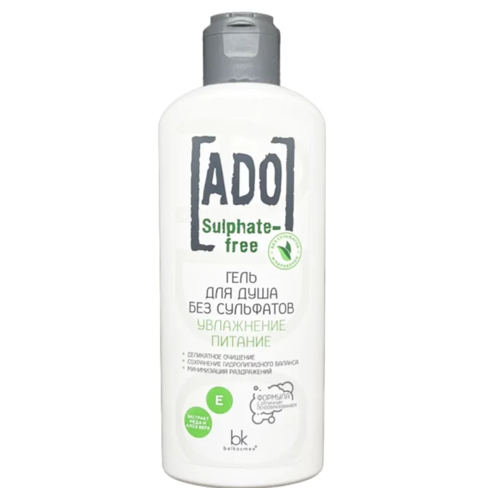 Гель для душа Belkosmex без сульфатов увлажнение питание 250мл