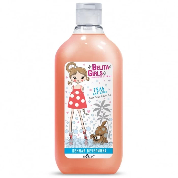 Гель для душа Белита Girls Для девочек 7-10 лет Пенная вечеринка 300мл