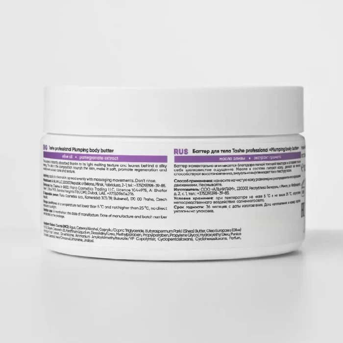 Баттер Tashe Professional для тела Plumping body butter