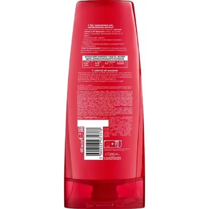 Бальзам Elseve Эксперт цвета 400мл