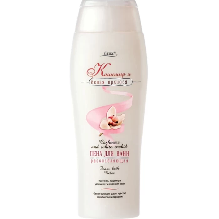 Пена для ванн Витэкс Кашемир и белая орхидея 500мл