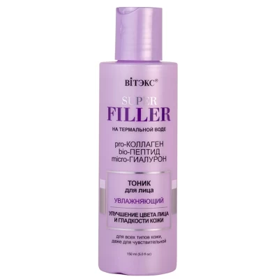 Тоник для лица Витэкс Super Filler на термальной воде увлажняющий 150мл