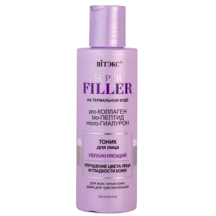 Тоник для лица Витэкс Super Filler на термальной воде увлажняющий 150мл