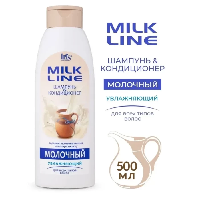Шампунь Iris Cosmetic Milk Line Молочный Увлажняющий 500мл