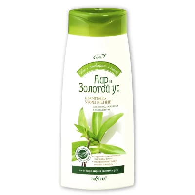  Шампунь-укрепление Аир и золотой ус Белита для волос склонных к выпадению 480мл