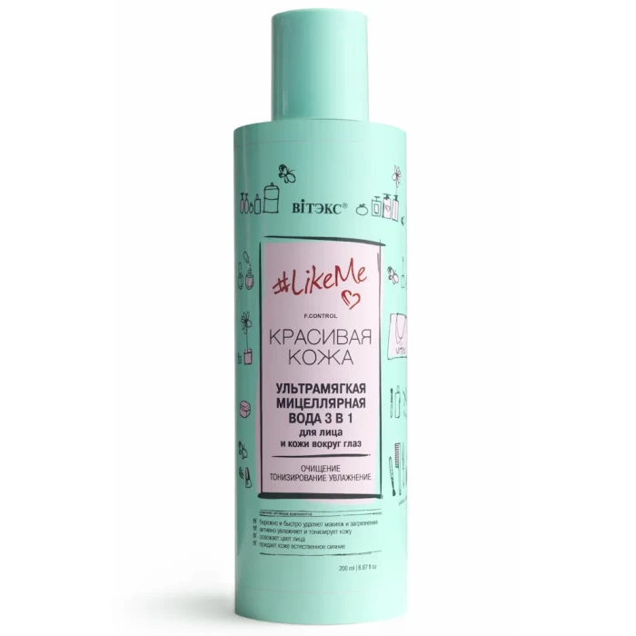 Мицеллярная вода для лица и кожи вокруг глаз Витэкс 3в1 200мл