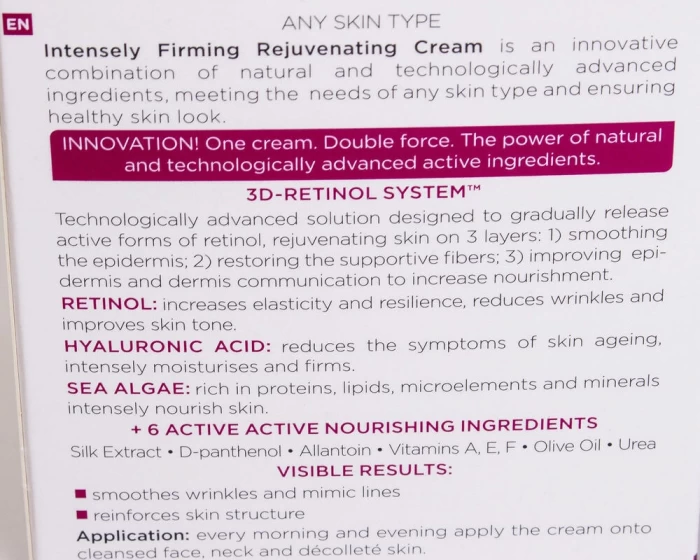 Крем Eveline Омолаживающий Ретинол + Морские водоросли Интенсивный лифтинг, 50мл