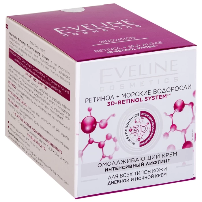 Крем Eveline Омолаживающий Ретинол + Морские водоросли Интенсивный лифтинг, 50мл