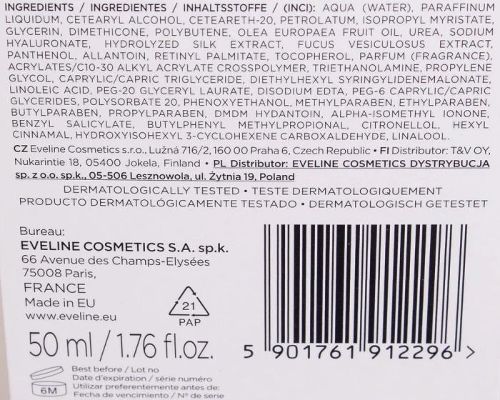 Крем Eveline Омолаживающий Ретинол + Морские водоросли Интенсивный лифтинг, 50мл