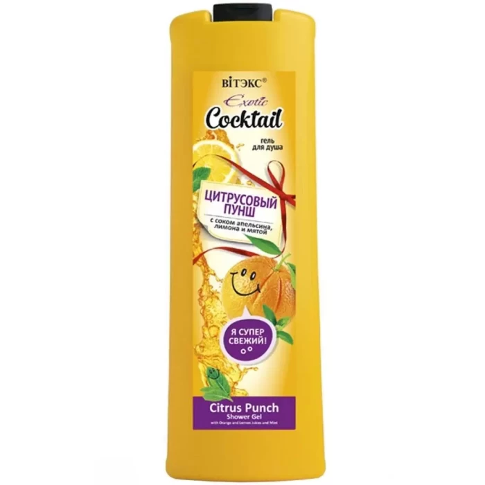 Гель для душа Белита Цитрусовый Пунш 500мл