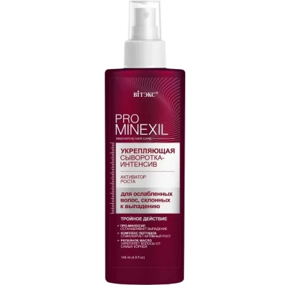 Укрепляющая сыворотка-интенсив активатор роста Витэкс Pro Minexil 145мл