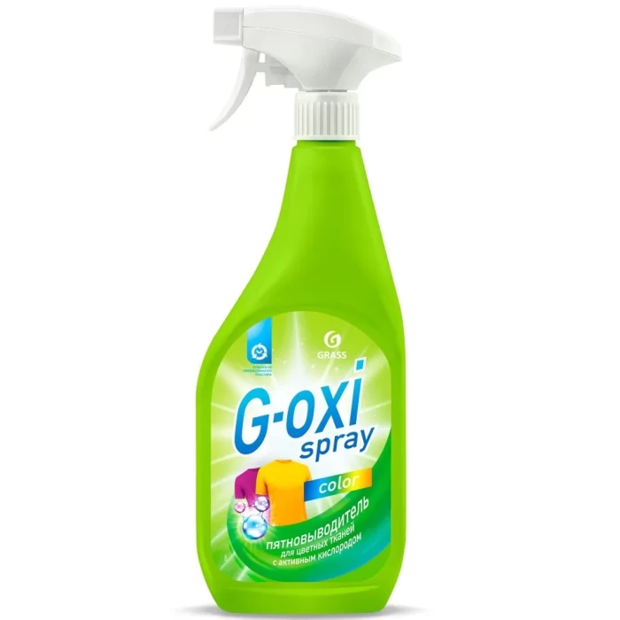 Пятновыводитель Grass G-oxi Spray для цветных вещей 600мл