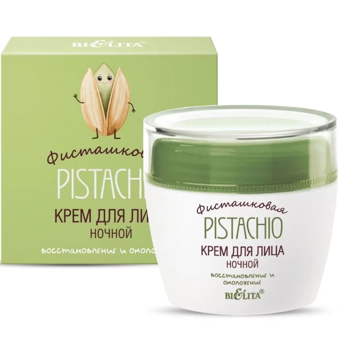 Крем для лица ночной Белита Фисташковый 50мл