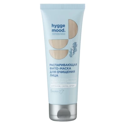 Маска для лица кремовая Белита-М Hygge Mood Распаривающая для очищения лица 75г
