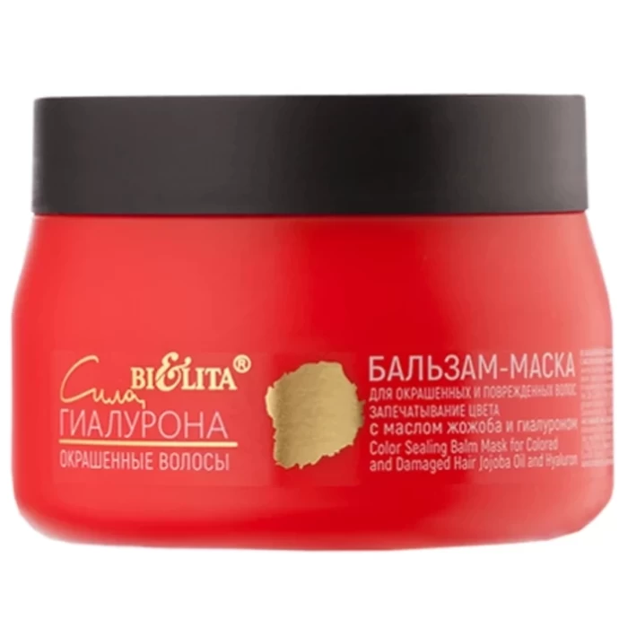 Бальзам-маска Белита Запечатывание цвета 300мл