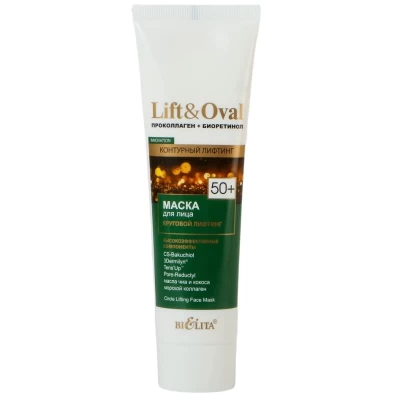 Маска для лица Белита Круговой лифтинг 100мл