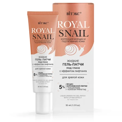 Жидкие гель-патчи под глаза Витэкс Royal snail 30мл