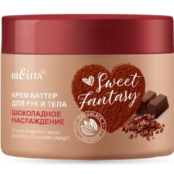 Крем-баттер для рук и тела Белита Шоколадное наслаждение 300мл