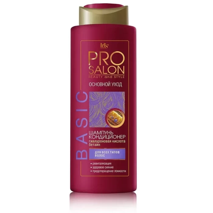 Шампунь-кондиционер Iris Cosmetic PROsalon BASIC Основной уход Белорэк 400мл