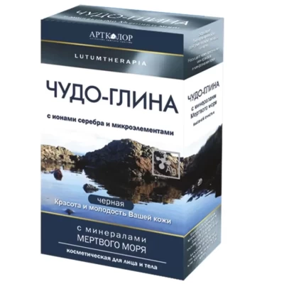 Глина косметическая Lutumtherapia с минералами Мертвого моря 100г