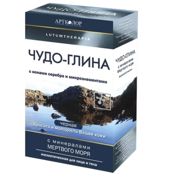 Глина косметическая Lutumtherapia с минералами Мертвого моря 100г