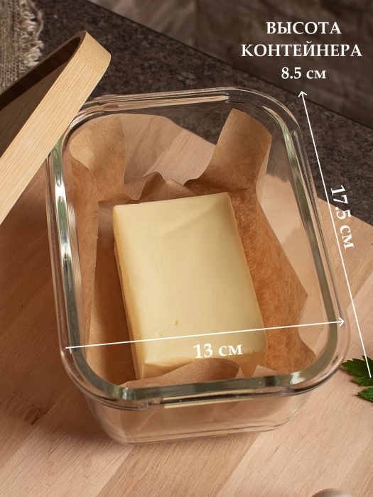 Маслёнка с бамбуковой крышкой ТМ "ЦУМ" 6388