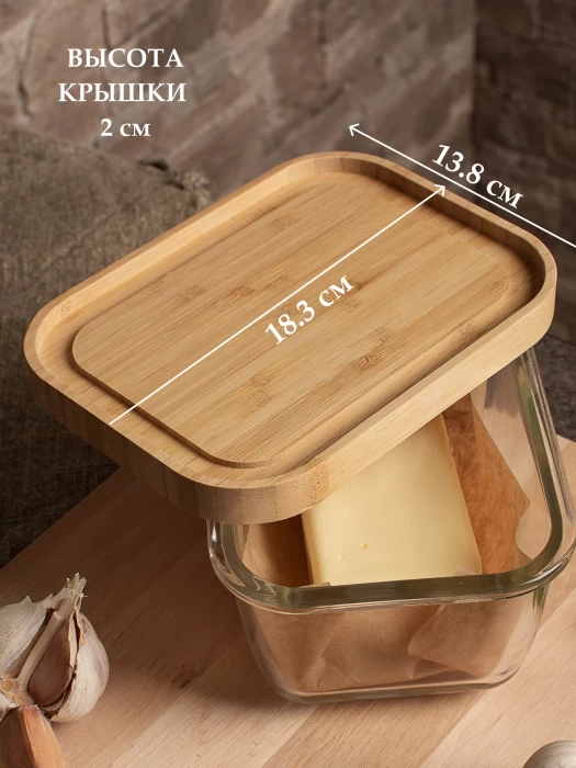 Маслёнка с бамбуковой крышкой ТМ "ЦУМ" 6388
