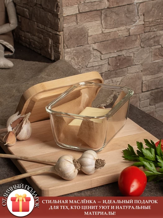 Маслёнка с бамбуковой крышкой ТМ "ЦУМ" 6388