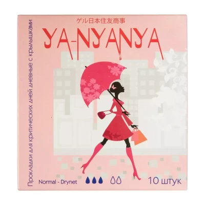 Прокладки Я-няня Normal day drynet 10шт