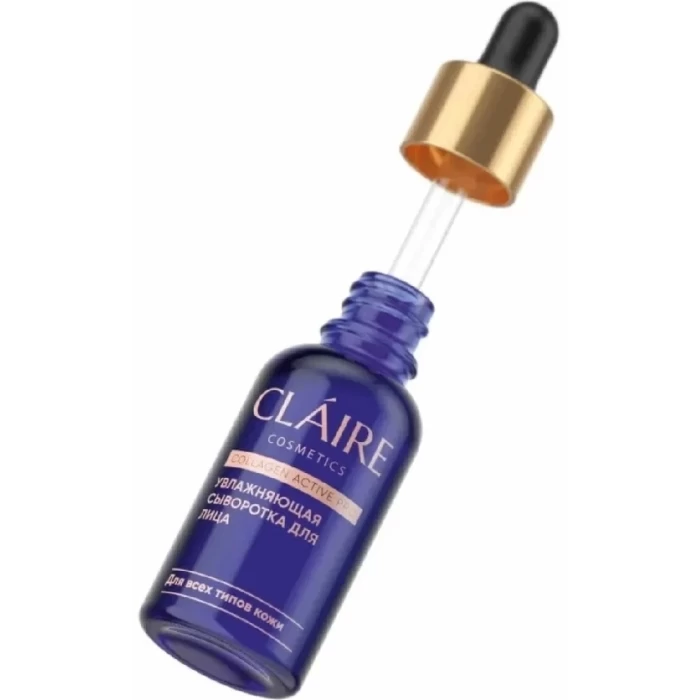 Увлажняющая сыворотка Claire Collagen Active Pro