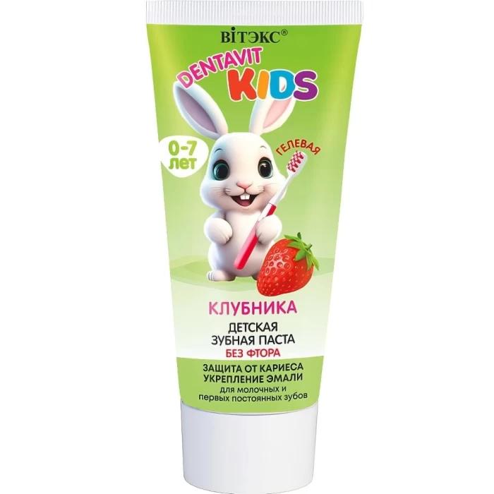 Детская зубная паста Витэкс Dentavit Kids Клубника 65г