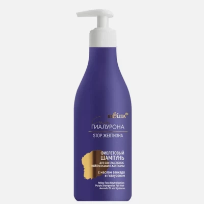 Шампунь для светлых волос Белита Нейтрализация желтизны 500мл