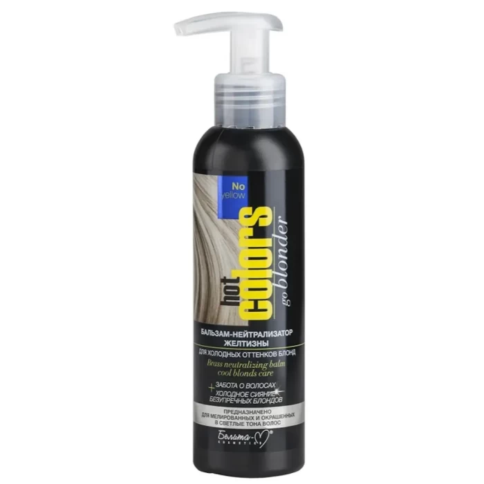 Бальзам Белита-М Hot colors Нейтрализатор желтизны 140мл