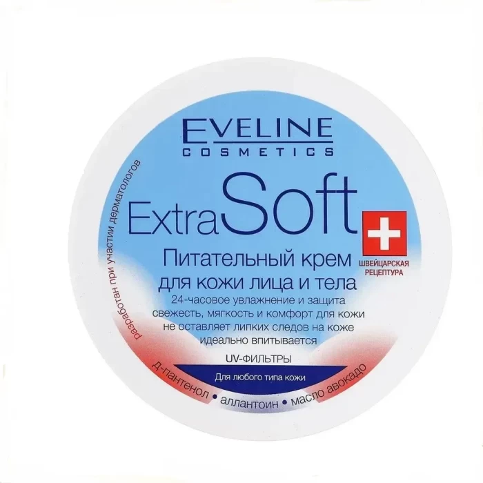 Крем для лица и тела питательный Eveline Cosmetics Extra Soft 200мл