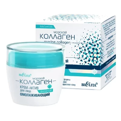 Крем-актив для лица Белита Морской коллаген 50мл
