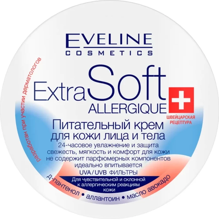 Крем для тела Eveline Cosmetics Extra Soft Bio 200мл