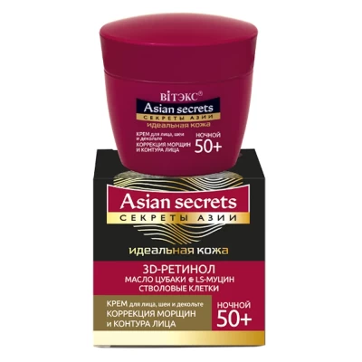 Крем ночной для лица Витэкс Секреты Азии 50+ 45мл