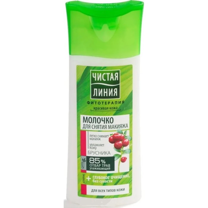Молочко ЧИСТАЯ ЛИНИЯ для снятия макияжа для любой кожи на отваре целебных трав 100мл
